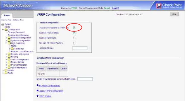 図  14: [Accept Connections to VRRP IPs]設定 