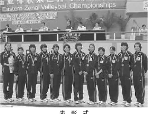 表 彰 式