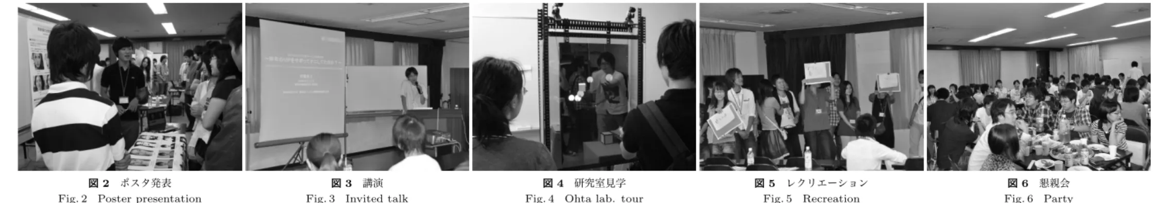図 2 ポスタ発表 Fig. 2 Poster presentation