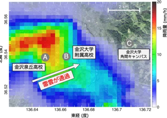 図 1：金沢市に設置した検出器の上空を通過する雷雲 