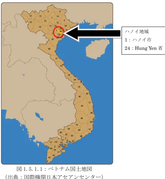 図 1.5.1.1：ベトナム国土地図 