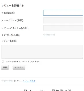 図   4   教材詳細ページの例 Figure 4 Example of resources search page. 