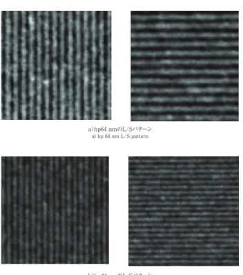 図 8　結像光学系の高倍率撮像例 Fig. 8　PPEM images at high magnification
