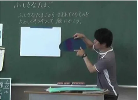 図 1 ． 実 践 A に お け る 例 示 の 提 示 場 面