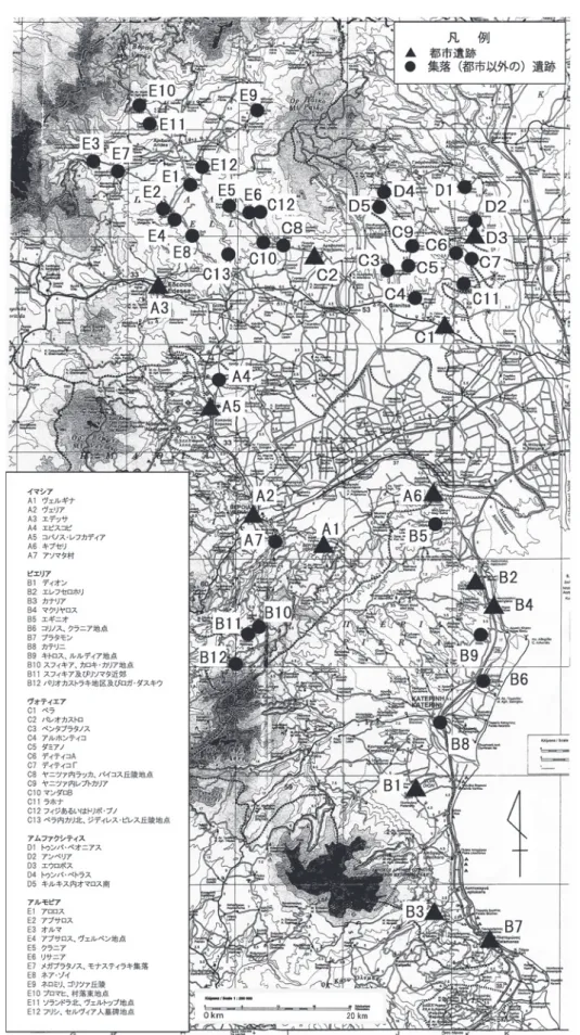 図 2　中央マケドニアの都市・集落遺跡（先史～ヘレニズム期）分布図（図 1 の枠内を拡大）