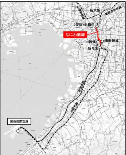 図 2.3.1  なにわ筋線による広域鉄道ネットワークの拡充  (2)  都市鉄道ネットワークの強化  大阪駅、梅田駅周辺を中心とするキタエリアと、難波駅、天王寺駅周辺を中心とするミナミエリ アを事業計画路線の整備により直結し、アクセス経路を拡充することで、経路選択の自由度の増加 のみならず、以下に示すような効果がもたらされ、鉄道ネットワークの充実に資する。  ①   地下鉄御堂筋線の混雑緩和  地下鉄御堂筋線は、大阪都心部の主要拠点を南北に貫通し、郊外と大阪都心部を結ぶ JR 線や私 鉄の主要路線と接続す