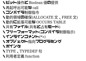 表  1   I S O / I E C   ステージスケジュール  Stage 1  Proposal stage  NP(New work item proposal)  Stage 2  Preparatory stage 