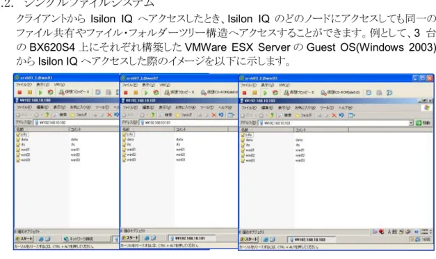 図  3-3 CIFS アクセス時のクォータ超過メッセージ例 