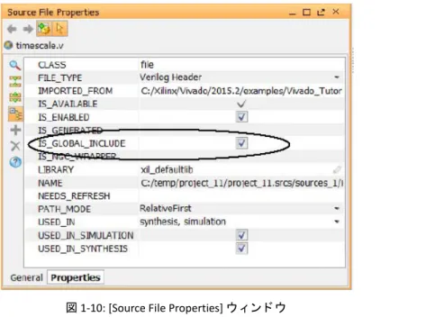 図 1-10: [Source File Properties] ウ ィ ン ド ウ