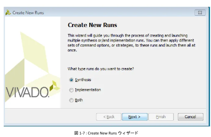 図 1-7 : Create New Runs ウ ィ ザー ド