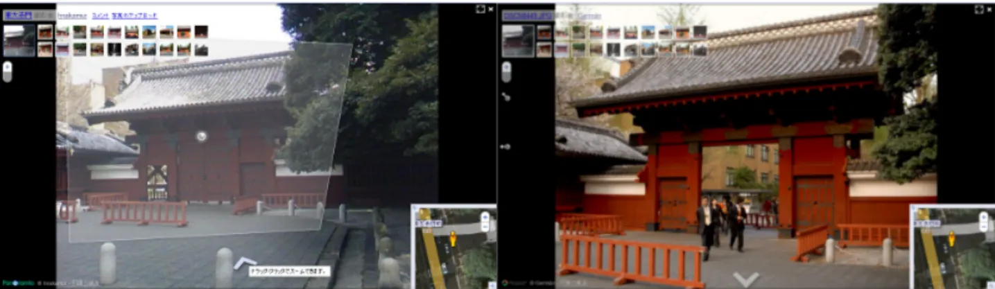 Figure 2 Geo-tagged Image localize in Google Maps うことが分かる。 ところで、画像認識における近年の大きな潮流として、画 像共有サイトにおいてユーザによって付けられたタグ情報 を利用した研究が数多くなされている。タグ情報とはユー ザーが自由に編集できる、画像のメタデータのことである。 テキストタグや Geo タグといったこれらの画像メタデータ は、画像自体から抽出される特徴量を利用した画像認識と 人間の認知との間にあるギャップ（ semantic gap ）