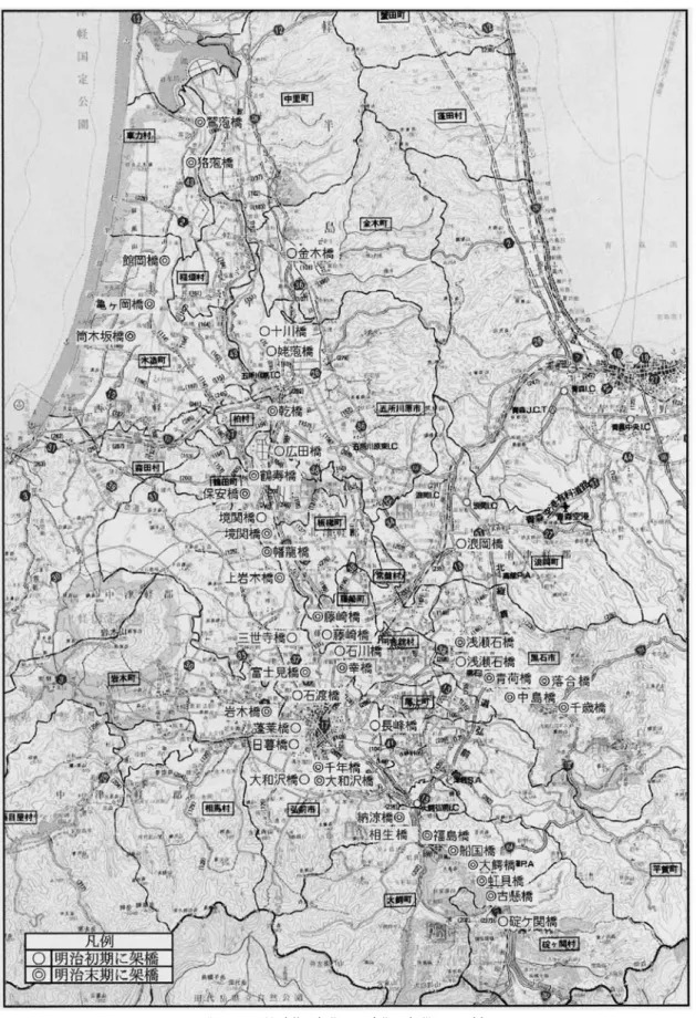 図 1. 明治時代の初期から末期に架設された橋
