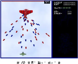 Figure 14  Final Stage - Fight with the Boss 