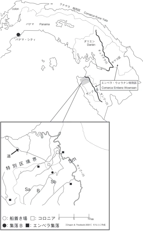図 1　パナマ東部地域行政区分と集落 B 周辺地図パナマダリエン：船着き場：コロニア0510 km：集落 B：エンベラ集落特 別道区 境界B セマコ区チュクナケ川サンブー川サンブー川クナヤラ　特別区