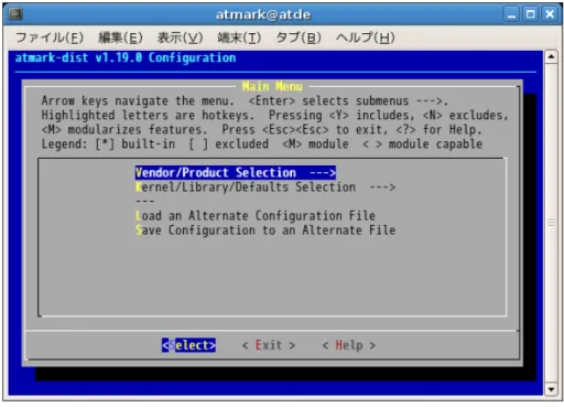 図 4.3 メニュー画面の表示