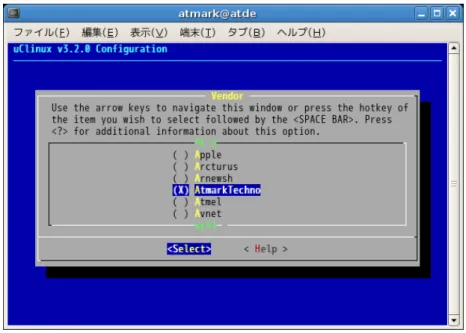 図  4-4 Vendor に AtmarkTechno を選択 