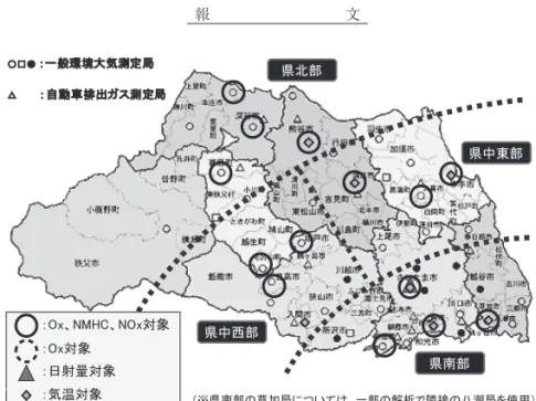 図 6 の測定局を対象に PO 濃度を算出し，地域 別の推移を図 9 に示す。この期間では全体を通し て地域による濃度差がほとんどなくなっている。 大阪市内の Ox 濃度が異なる地域の測定局を対象 に PO 濃度を求めたところ，ほぼ同程度になった図6解析対象地域区分と抽出測定局図7地域区分ごとのOx濃度日最高値の推移