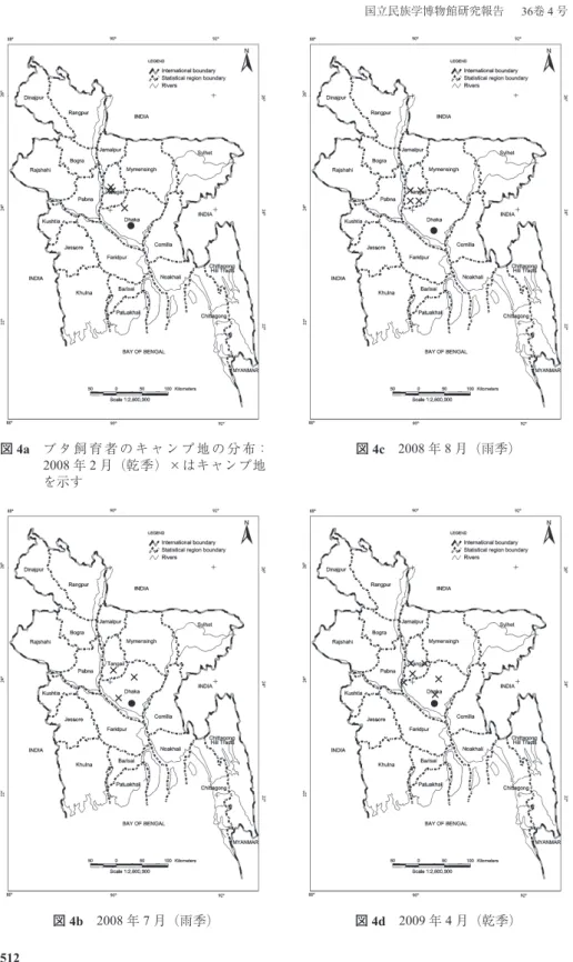 図 4a　  ブ タ 飼 育 者 の キ ャ ン プ 地 の 分 布： 2008 年 2 月（乾季）×はキャンプ地 を示す 図 4b　2008 年 7 月（雨季） 図 4c　2008 年 8 月（雨季）図4d　2009年4月（乾季）