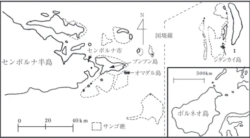 図 1 ボルネオ島とセンポルナ半島の位置