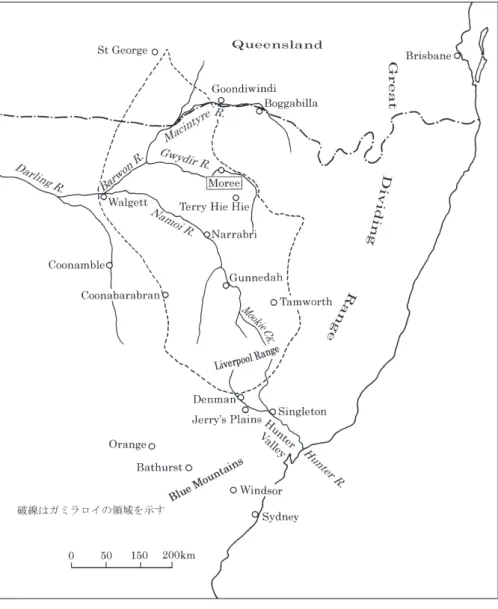 図 1 モリーとガミラロイの領域