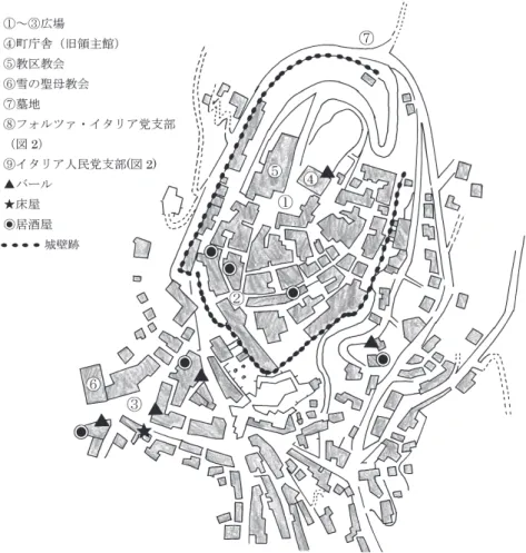 図 1 R 町の中心街区：R 町は，城壁跡に囲まれた歴史的中心地区 centro  storico，その周辺に広 がる地区，そこからさらに離れて戦後に開発された新興住宅地区の 3 つに分かれる。この 図は，そのうち歴史的中心地区を中心としたもの。2000 年現在。