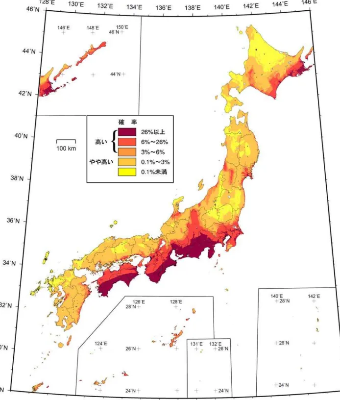 図 1.1-2  今後 30 年以内に震度６弱以上の揺れに見舞われる確率の分布図(最大ケース) 主要活断層帯の 均活動間隔 最新活動時期の評価 幅 ある場合 多いた それ れ の中央値を用い 発生確率値を計算する場合 均ケース：最もあり得るケース 確率 の幅のう 最大値を った場合 最大ケース：防災上の観点 有効 の確率論的地震動予測 地図を作成し います 確率論的地震動予測地図 特 断り書き い場合 均ケース のこ を示し います 均ケース 最大ケースの違い つい 付録１を参照く さい