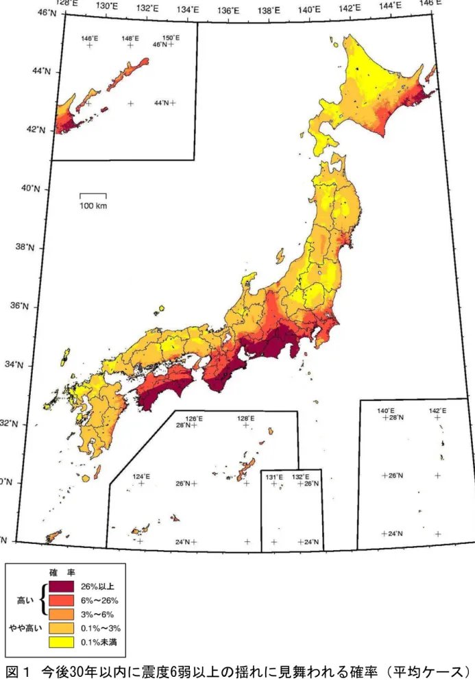図  今後年0 以内に震度6弱以上 揺 に見舞わ 確率 均ケース 基準日： 成19 平007 1月1日