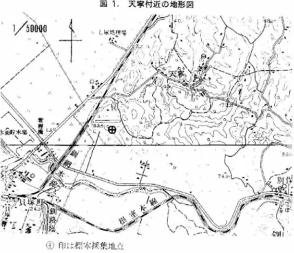 図 1. 天寧付近の地形図