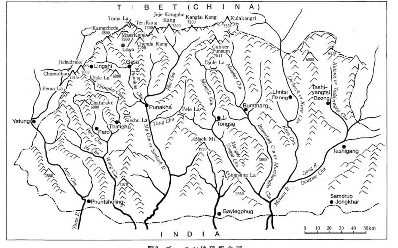 図 ２ ブ ー タ ン 地 理 概 念 図