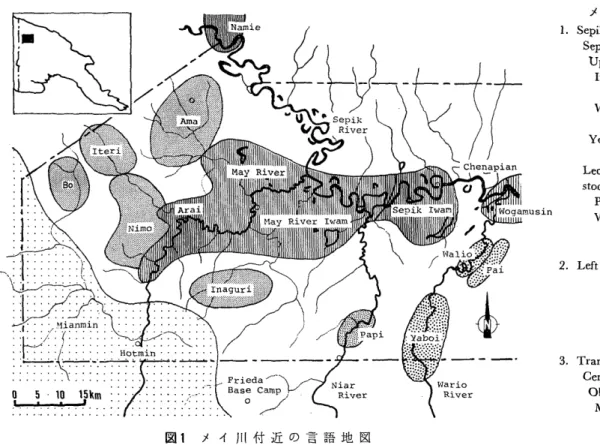 図 １ メ イ 川 付 近 の 言 語 地 図