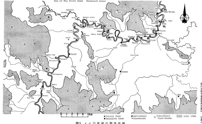 図 ２ メ イ 川 流 域 の 調 査 地 域