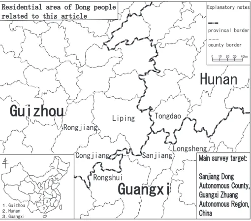 Figure 1  Residential area of Dong people ralated to this article