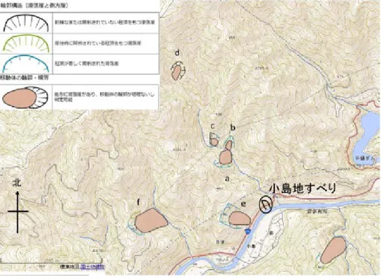 図 3  計測対象地周辺の地形・地質