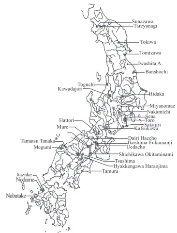 Figure 1    Distribution of paddy field sites in Japan (from Latest  Jomon to Yayoi).