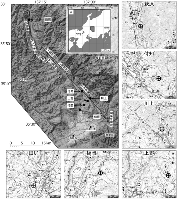 Fig. 1    Location map of the drilling sites and the trace of the Atera fault system  （after Tsukuda et al., 1993） 