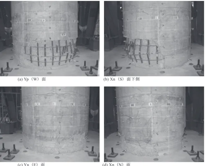 Fig. 4.6    Damage after Second Excitation. 