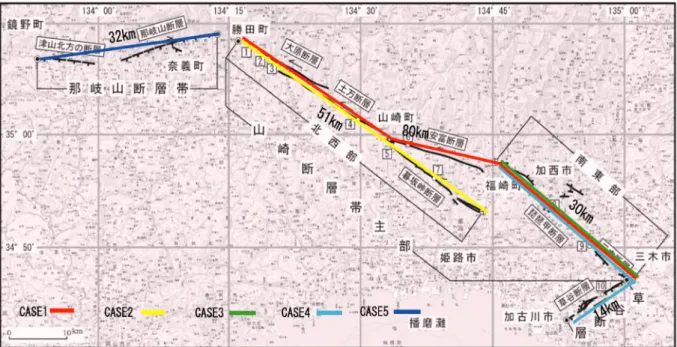 図 2.2  山崎断層帯・那岐山断層帯において設定された想定断層面分布図 