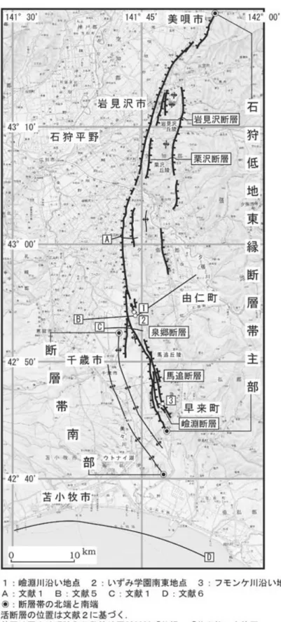 図 4.1-2  石狩低地東縁断層帯の位置（地震調査研究推進本部, 2003） 