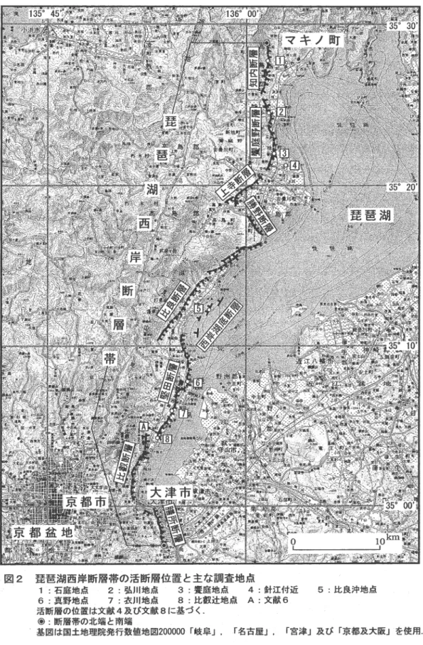 図 4.1-2  琵琶湖西岸断層帯の詳細 