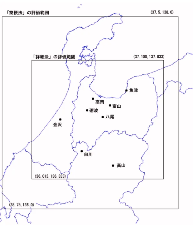 図 2.5  強震動評価範囲と波形例を示す地点 