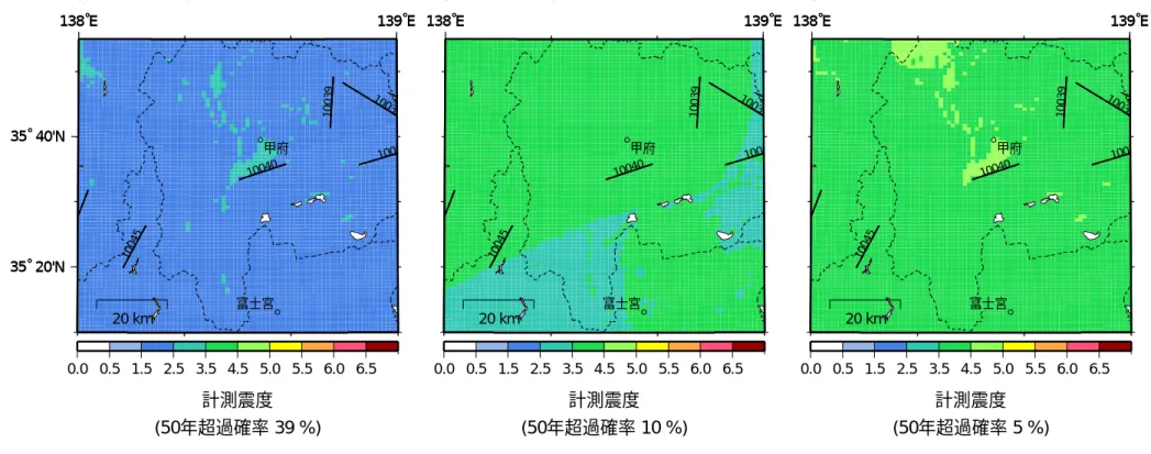 図 3.6.1-11  その他の地震のうちグループ 1 の地震に対する全活断層によるハザード ＜ 50 年、地表面計測震度＞138˚E139˚E35˚ 20'N35˚ 40'N138˚E139˚E35˚ 20'N35˚ 40'N20 km100351003100391004010045甲府富士宮0.0 0.5 1.5 2.5 3.5 4.5 5.0 5.5 6.0 6.5gr1-total-v50-00-m1k-p39is計測震度(50年超過確率 39 %)138˚E 139˚E138˚E139˚E20 k