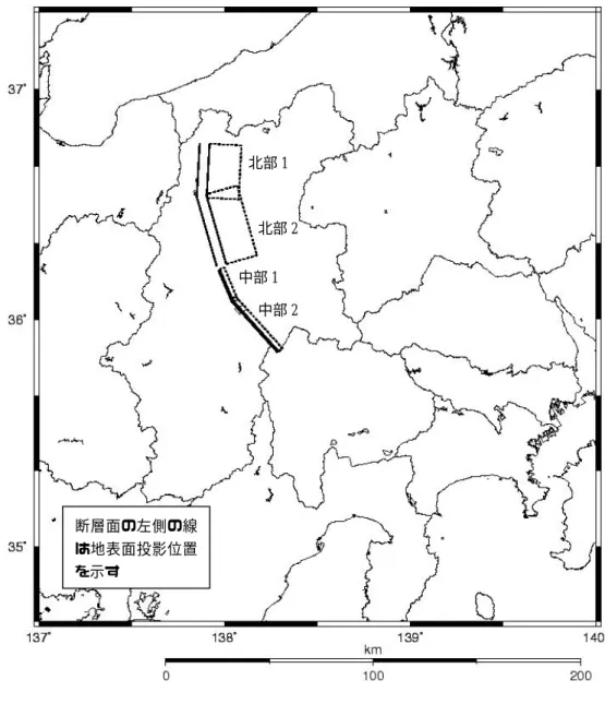 図 3.4.1-2  糸魚川‑静岡構造線断層帯（北部、中部）の断層位置 北部 1 北部 2 中部 1 中部 2 断層面の左側の線は地表面投影位置を示す