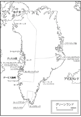 図 1 　グリーンランドの地図（筆者作成）