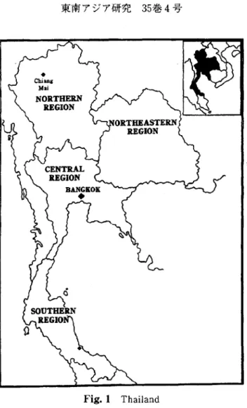 Fig. 1 Thailand