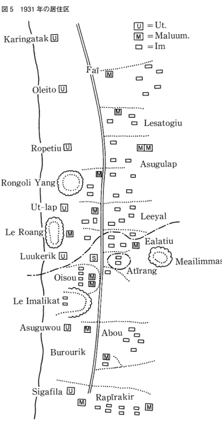 図 5 1931 年の居住区