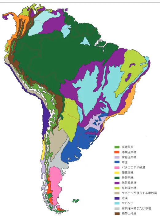 図 1 ‑ 2  南アメリカの植生［Sauer 1946a を一部簡略化］ 高地草原 落葉温帯林常緑温帯林草原 パタゴニア半砂漠硬葉樹林熱帯雨林熱帯季節林有刺灌木林 サボテンが優占する半砂漠砂漠サバンナ有刺灌木林または草地熱帯山地林