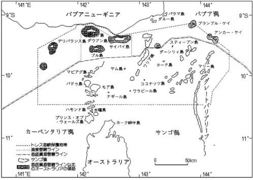 図 1 トレス海峡諸島とトレス海峡条約