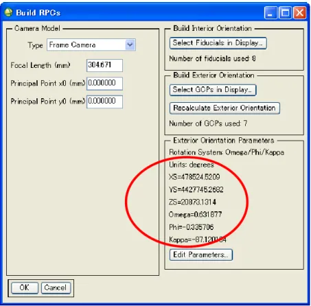図 8：Build RPCs ダイアログ 外部標定パラ―メータ 