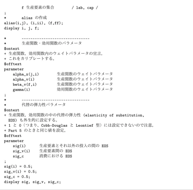 table SAM SAM data (benchmark data)