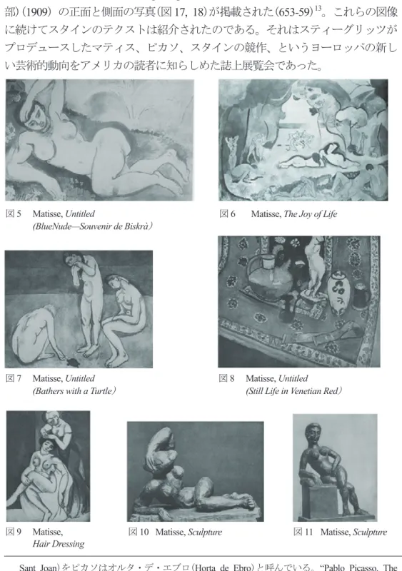 図 6   Matisse,  The Joy of Life 
